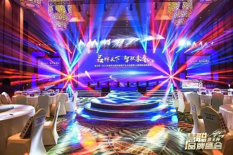 榮譽見證丨ZOBO卓邦旗下PRS、ZOBO雙品牌，榮膺十佳品牌榮譽