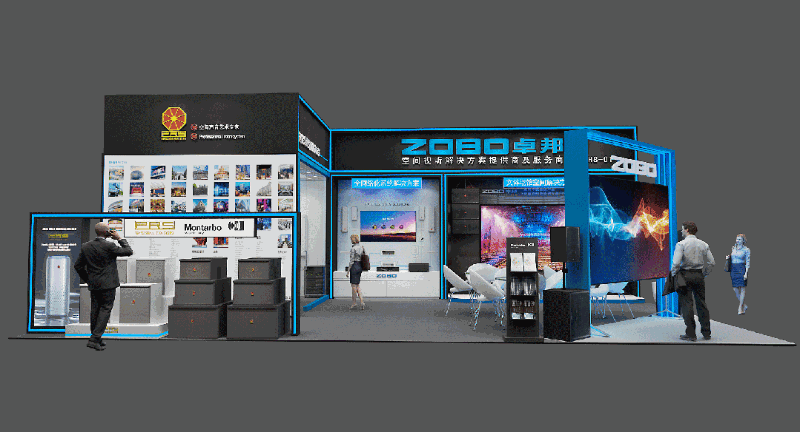 展會預(yù)告丨ZOBO卓邦誠邀您 共赴2023北京InfoComm展！