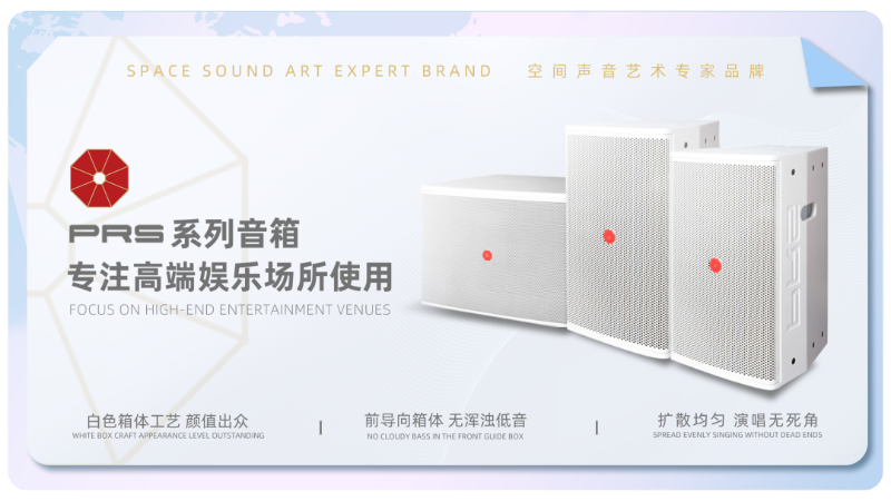 23璀璨收官，再啟新章 | ZOBO卓邦廣州國(guó)際燈光音響展圓滿落幕，引領(lǐng)行業(yè)未來(lái)！