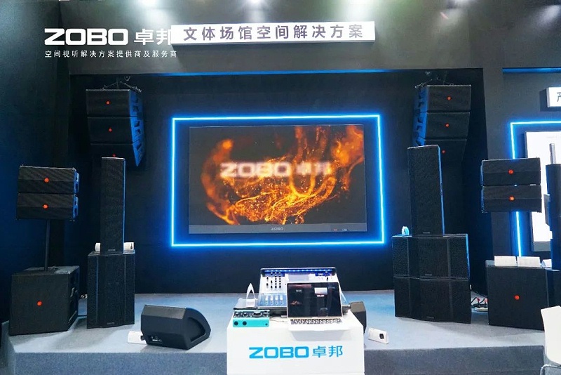 18璀璨收官，再啟新章 | ZOBO卓邦廣州國(guó)際燈光音響展圓滿落幕，引領(lǐng)行業(yè)未來(lái)！