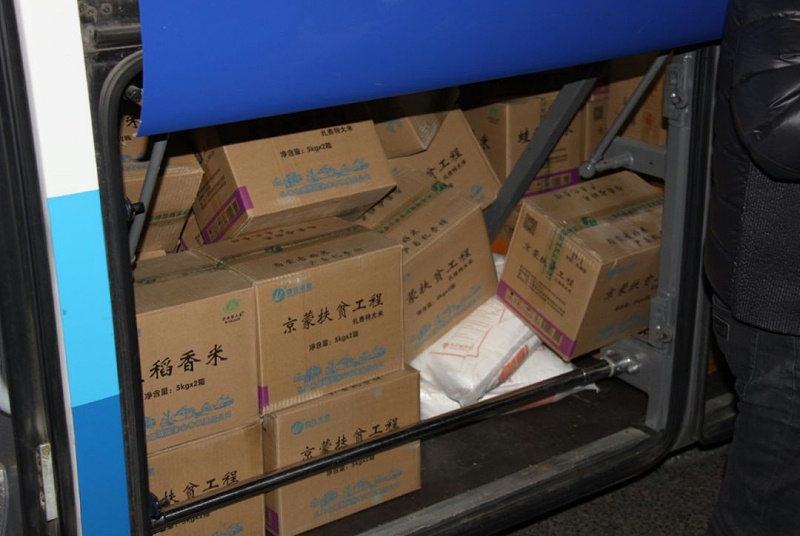 3愛(ài)照淶源，ZOBO卓邦黨支部寒冬送暖扶貧活動(dòng)