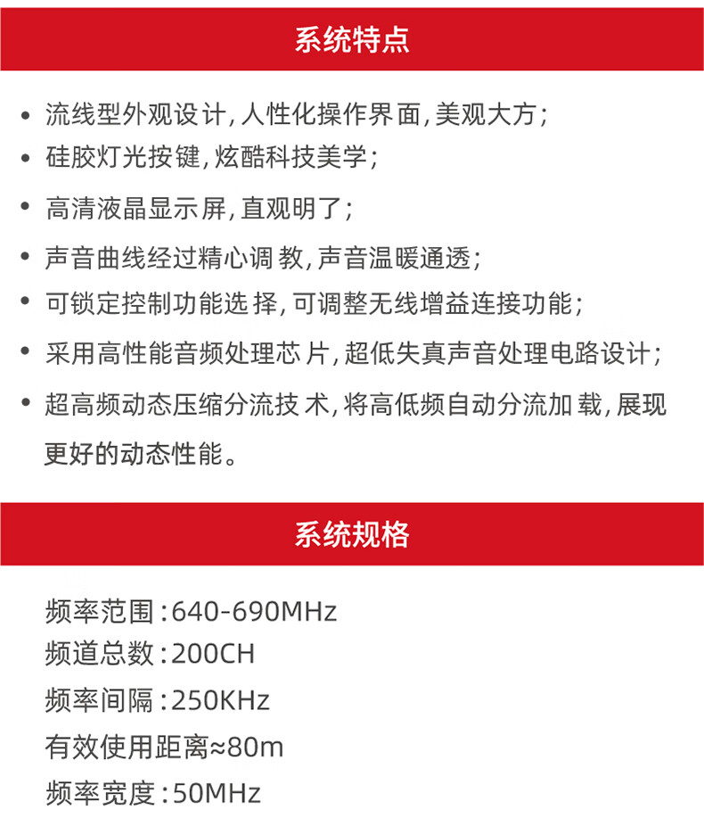 BBS娛樂(lè)話筒 HP-1 一拖二無(wú)線話筒 專(zhuān)業(yè)無(wú)線麥克風(fēng) 真分集話筒 舞臺(tái)演出會(huì)議婚慶主持8