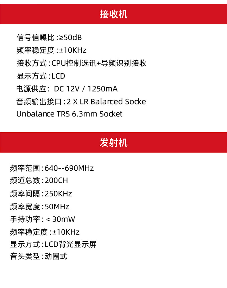 BBS娛樂(lè)話筒 HP-1 一拖二無(wú)線話筒 專(zhuān)業(yè)無(wú)線麥克風(fēng) 真分集話筒 舞臺(tái)演出會(huì)議婚慶主持9
