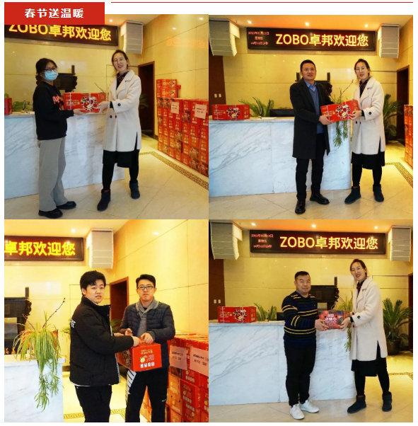ZOBO卓邦工會(huì)丨春節(jié)慰問(wèn)暖人心，凝心聚力鼓干勁