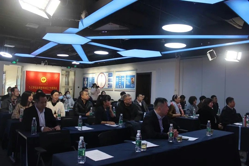喜訊|ZOBO卓邦正式成為九三學社“社員之家”，并成功舉行揭牌儀式